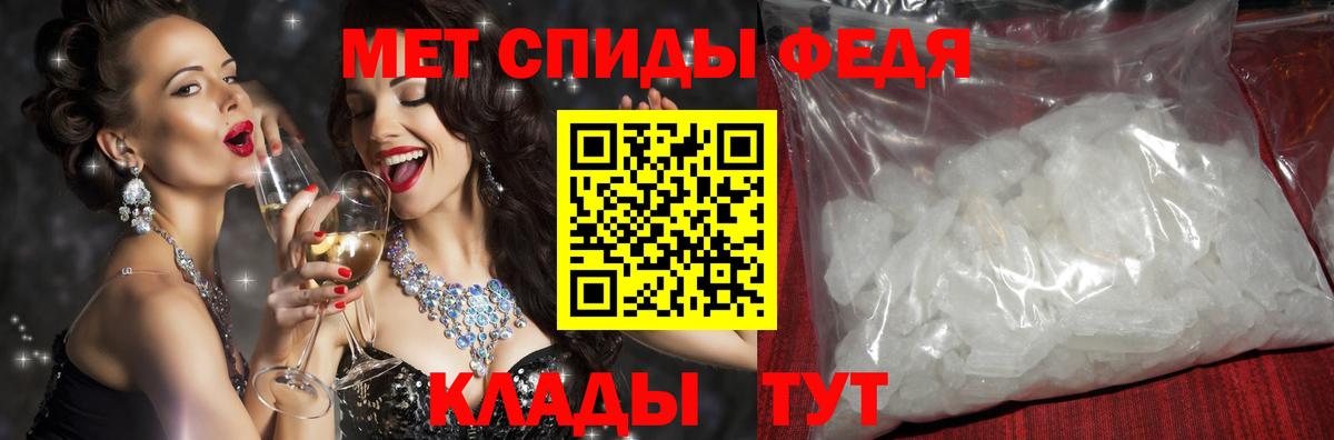 Биробиджан  АМФ Premium  Вход с VPN 