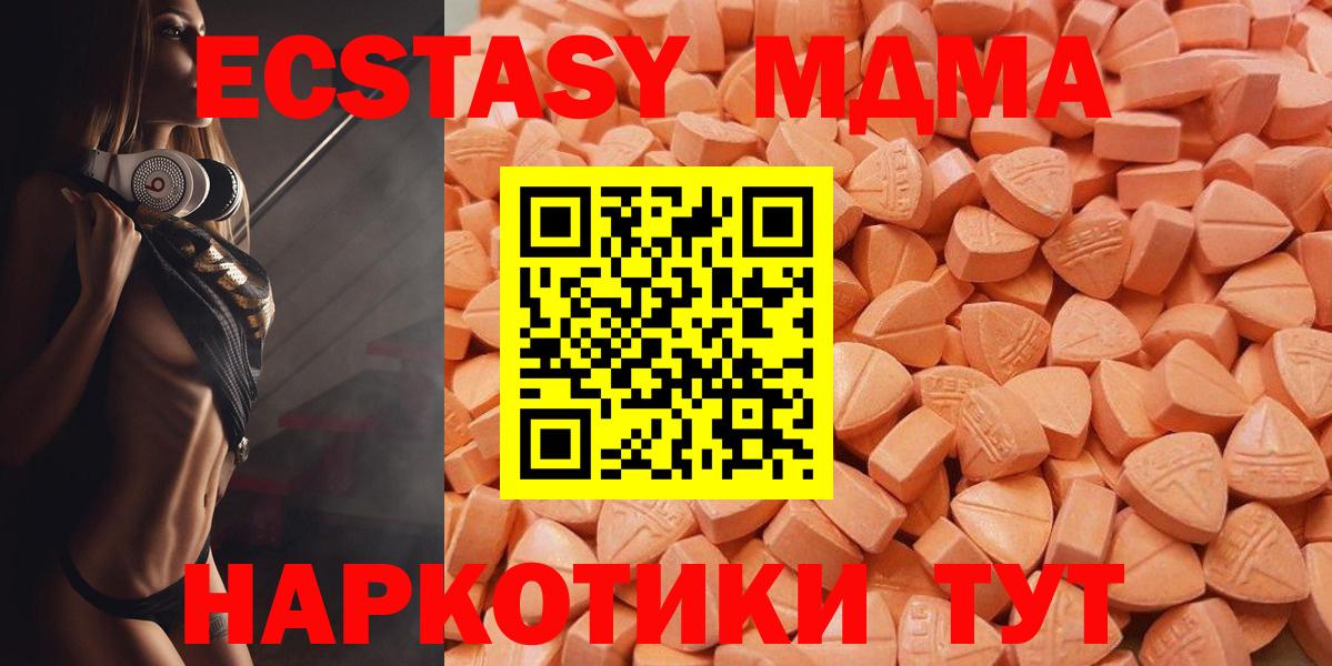 ЭКСТАЗИ бентли Биробиджан
