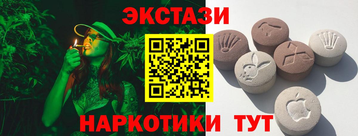 Ecstasy Philipp Plein  ЭКСТАЗИ Punisher  Экстази  Вход с VPN  Биробиджан 
