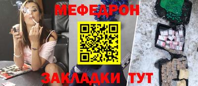 крисы Краснодар
