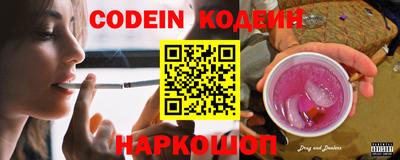 PSILOCYBIN Краснознаменск