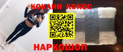 PSILOCYBIN Краснознаменск