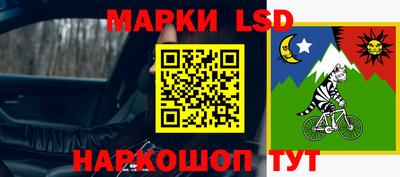 крисы Краснодар