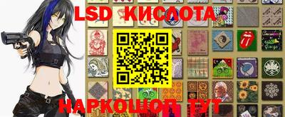 экстази Краснокаменск