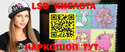 экстази Краснокаменск
