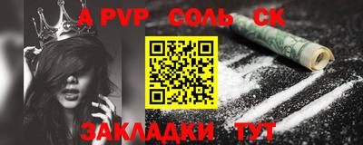 крисы Краснодар