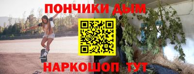 крисы Краснодар