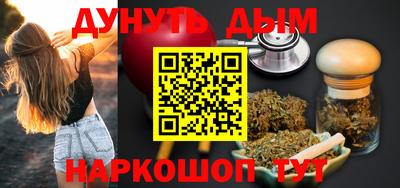 экстази Краснокаменск