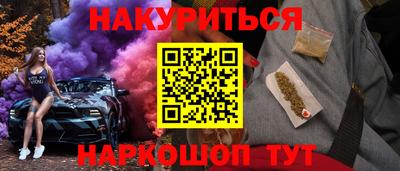 PSILOCYBIN Краснознаменск