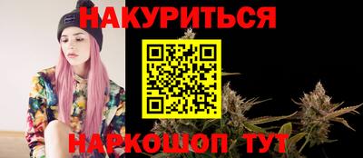 экстази Краснокаменск