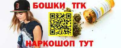 экстази Краснокаменск