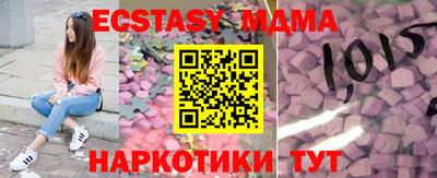 крисы Краснодар