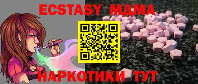 крисы Краснодар