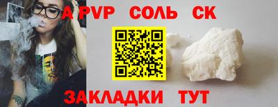 PSILOCYBIN Краснознаменск