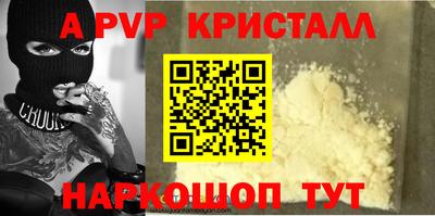 PSILOCYBIN Краснознаменск