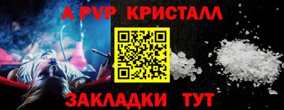 крисы Краснодар
