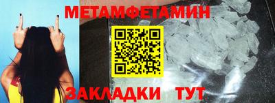 крисы Краснодар