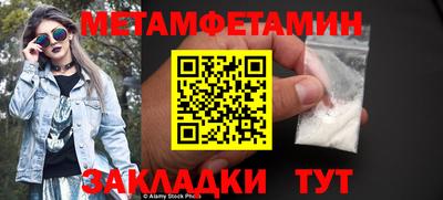 экстази Краснокаменск