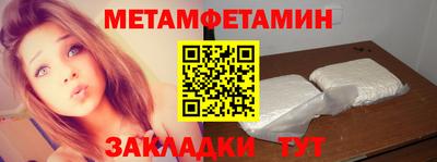 крисы Краснодар