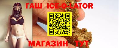 экстази Краснокаменск