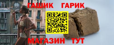 экстази Краснокаменск