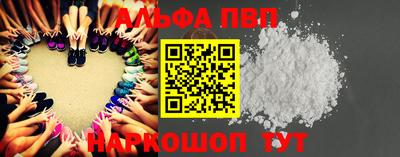 крисы Краснодар