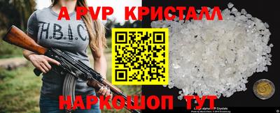 экстази Краснокаменск