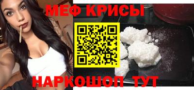 экстази Краснокаменск