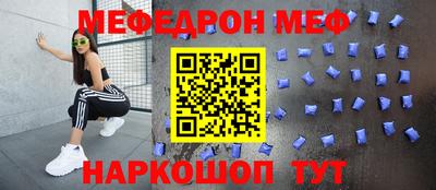 крисы Краснодар