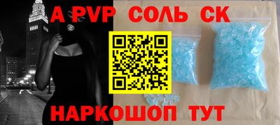 крисы Краснодар