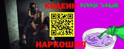 PSILOCYBIN Краснознаменск