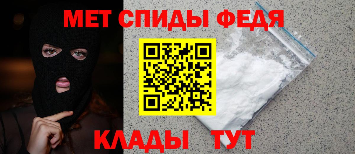 Биробиджан  Метамфетамин винт  Вход с VPN 