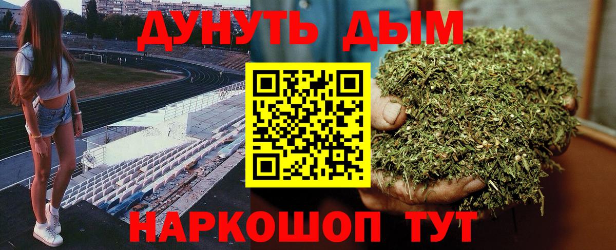 Канабис LSD WEED  Шишки марихуана семена  Биробиджан  Вход с VPN  Шишки марихуана конопля  Марихуана MAZAR 